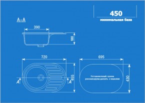 Мойка кухонная ULGRAN U-107 (720*455) в Соликамске - solikamsk.ok-mebel.com | фото 2