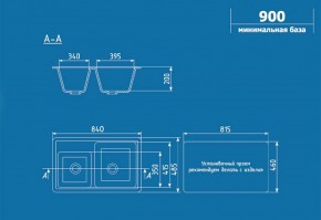 Мойка кухонная ULGRAN U-200 (840*485) в Соликамске - solikamsk.ok-mebel.com | фото 2