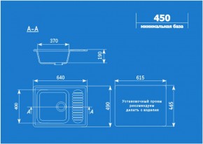 Мойка кухонная ULGRAN U-202 (640*490) в Соликамске - solikamsk.ok-mebel.com | фото 2