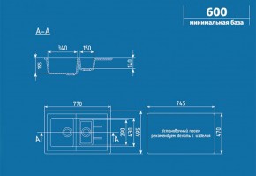 Мойка кухонная ULGRAN U-205 (770*495) в Соликамске - solikamsk.ok-mebel.com | фото 2