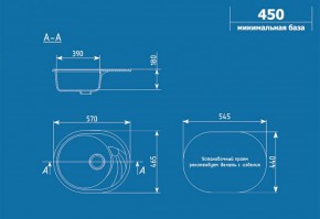 Мойка кухонная ULGRAN U-403 (570*465) в Соликамске - solikamsk.ok-mebel.com | фото 2