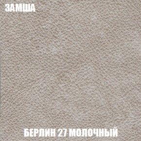 Мягкая мебель Акварель 1 (ткань до 300) Боннель в Соликамске - solikamsk.ok-mebel.com | фото 7