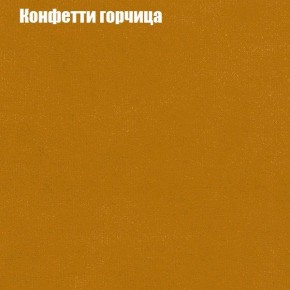 Мягкая мебель Брайтон (модульный) ткань до 300 в Соликамске - solikamsk.ok-mebel.com | фото 18