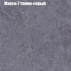 Мягкая мебель Брайтон (модульный) ткань до 300 в Соликамске - solikamsk.ok-mebel.com | фото 34