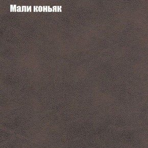 Мягкая мебель Брайтон (модульный) ткань до 300 в Соликамске - solikamsk.ok-mebel.com | фото 35