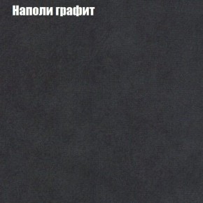 Мягкая мебель Брайтон (модульный) ткань до 300 в Соликамске - solikamsk.ok-mebel.com | фото 37