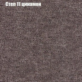 Мягкая мебель Брайтон (модульный) ткань до 300 в Соликамске - solikamsk.ok-mebel.com | фото 46