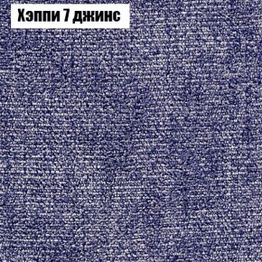 Мягкая мебель Брайтон (модульный) ткань до 300 в Соликамске - solikamsk.ok-mebel.com | фото 52