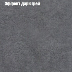 Мягкая мебель Брайтон (модульный) ткань до 300 в Соликамске - solikamsk.ok-mebel.com | фото 57