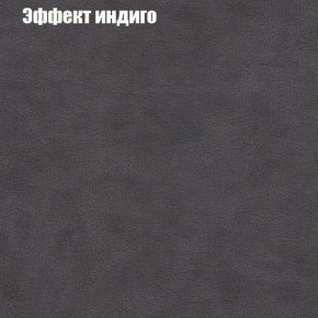 Мягкая мебель Брайтон (модульный) ткань до 300 в Соликамске - solikamsk.ok-mebel.com | фото 58