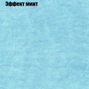 Мягкая мебель Брайтон (модульный) ткань до 300 в Соликамске - solikamsk.ok-mebel.com | фото 62