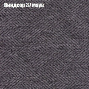 Мягкая мебель Брайтон (модульный) ткань до 300 в Соликамске - solikamsk.ok-mebel.com | фото 69