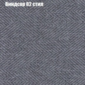 Мягкая мебель Брайтон (модульный) ткань до 300 в Соликамске - solikamsk.ok-mebel.com | фото 70