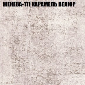 Мягкая мебель Брайтон (модульный) ткань до 400 в Соликамске - solikamsk.ok-mebel.com | фото 23