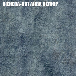 Мягкая мебель Брайтон (модульный) ткань до 400 в Соликамске - solikamsk.ok-mebel.com | фото 24