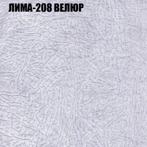Мягкая мебель Брайтон (модульный) ткань до 400 в Соликамске - solikamsk.ok-mebel.com | фото 34