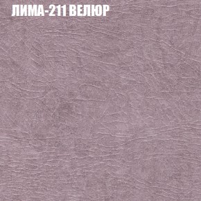 Мягкая мебель Брайтон (модульный) ткань до 400 в Соликамске - solikamsk.ok-mebel.com | фото 36