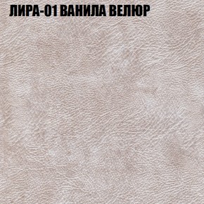 Мягкая мебель Брайтон (модульный) ткань до 400 в Соликамске - solikamsk.ok-mebel.com | фото 38