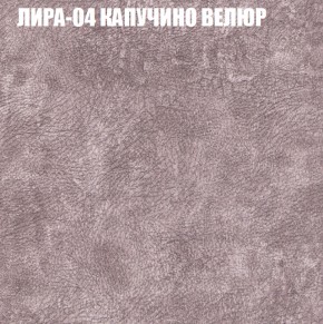 Мягкая мебель Брайтон (модульный) ткань до 400 в Соликамске - solikamsk.ok-mebel.com | фото 39