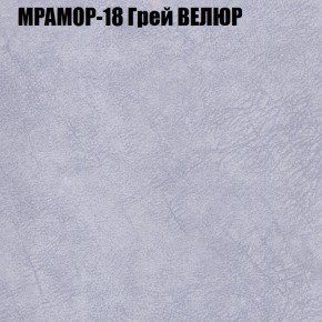 Мягкая мебель Брайтон (модульный) ткань до 400 в Соликамске - solikamsk.ok-mebel.com | фото 46