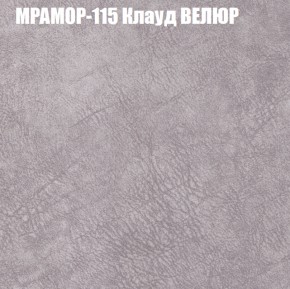 Мягкая мебель Брайтон (модульный) ткань до 400 в Соликамске - solikamsk.ok-mebel.com | фото 47