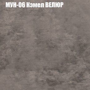 Мягкая мебель Брайтон (модульный) ткань до 400 в Соликамске - solikamsk.ok-mebel.com | фото 48