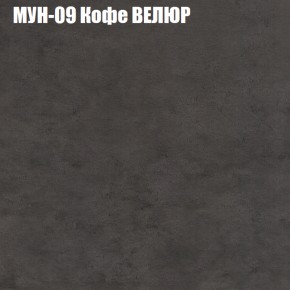 Мягкая мебель Брайтон (модульный) ткань до 400 в Соликамске - solikamsk.ok-mebel.com | фото 49