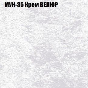 Мягкая мебель Брайтон (модульный) ткань до 400 в Соликамске - solikamsk.ok-mebel.com | фото 51