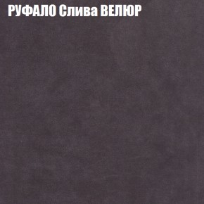 Мягкая мебель Брайтон (модульный) ткань до 400 в Соликамске - solikamsk.ok-mebel.com | фото 59