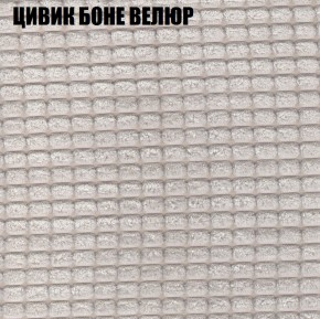 Мягкая мебель Брайтон (модульный) ткань до 400 в Соликамске - solikamsk.ok-mebel.com | фото 64