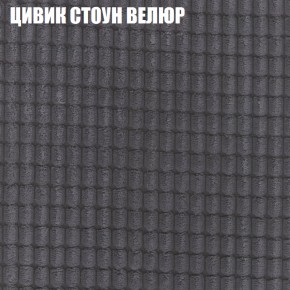 Мягкая мебель Брайтон (модульный) ткань до 400 в Соликамске - solikamsk.ok-mebel.com | фото 66