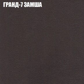 Мягкая мебель Брайтон (модульный) ткань до 400 в Соликамске - solikamsk.ok-mebel.com | фото 15