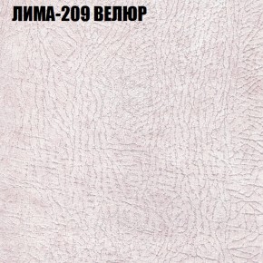 Мягкая мебель Европа (модульный) ткань до 400 в Соликамске - solikamsk.ok-mebel.com | фото 35