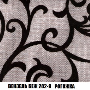 Мягкая мебель Вегас (модульный) ткань до 300 в Соликамске - solikamsk.ok-mebel.com | фото 69