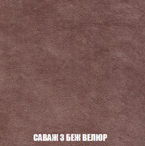 Мягкая мебель Вегас (модульный) ткань до 300 в Соликамске - solikamsk.ok-mebel.com | фото 78