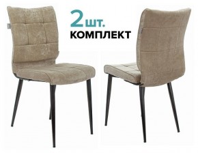 Набор из 2 стульев KF-4 в Соликамске - solikamsk.ok-mebel.com | фото