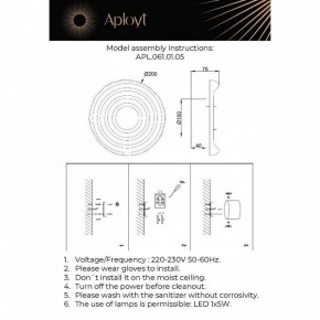 Накладной светильник Aployt Anecia APL.061.01.05 в Соликамске - solikamsk.ok-mebel.com | фото 2