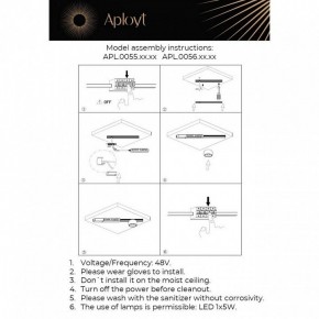 Накладной светильник Aployt Marco APL.0055.09.05 в Соликамске - solikamsk.ok-mebel.com | фото 2