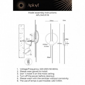 Накладной светильник Aployt Veronik APL.340.01.16 в Соликамске - solikamsk.ok-mebel.com | фото 2