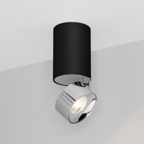 Накладной светильник Arlight PLURIO 040380 в Соликамске - solikamsk.ok-mebel.com | фото 2