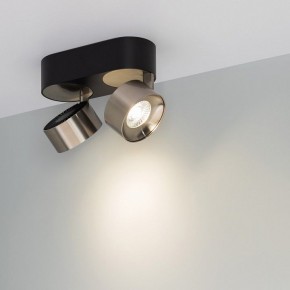Накладной светильник Arlight PLURIO 040465 в Соликамске - solikamsk.ok-mebel.com | фото