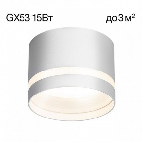 Накладной светильник Citilux Hardy CL002C10 в Соликамске - solikamsk.ok-mebel.com | фото 3