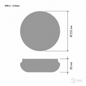 Накладной светильник Эра Классик SPB-6 - 12 Onyx в Соликамске - solikamsk.ok-mebel.com | фото 3