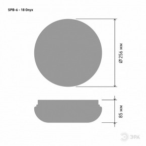 Накладной светильник Эра Классик SPB-6 - 18 Onyx в Соликамске - solikamsk.ok-mebel.com | фото 3