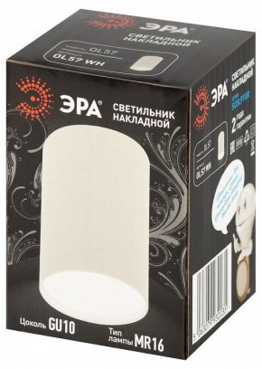 Накладной светильник Эра  OL57 WH в Соликамске - solikamsk.ok-mebel.com | фото 7