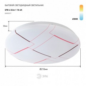 Накладной светильник Эра Slim SPB-6 Slim 1 18-6K в Соликамске - solikamsk.ok-mebel.com | фото 2