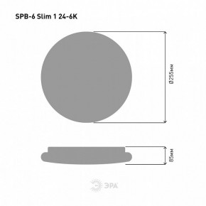 Накладной светильник Эра Slim SPB-6 Slim 1 24-6K в Соликамске - solikamsk.ok-mebel.com | фото 4