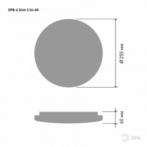 Накладной светильник Эра Slim SPB-6 Slim 3 24-6K в Соликамске - solikamsk.ok-mebel.com | фото 4