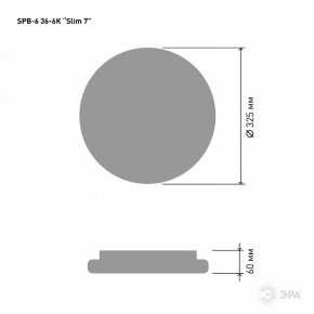 Накладной светильник Эра Slim SPB-6 Slim 7 36-6K в Соликамске - solikamsk.ok-mebel.com | фото 3