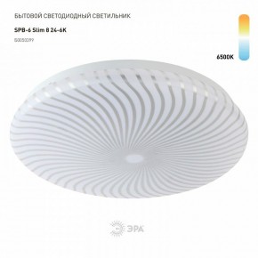 Накладной светильник Эра Slim SPB-6 Slim 8 24-6K в Соликамске - solikamsk.ok-mebel.com | фото 2